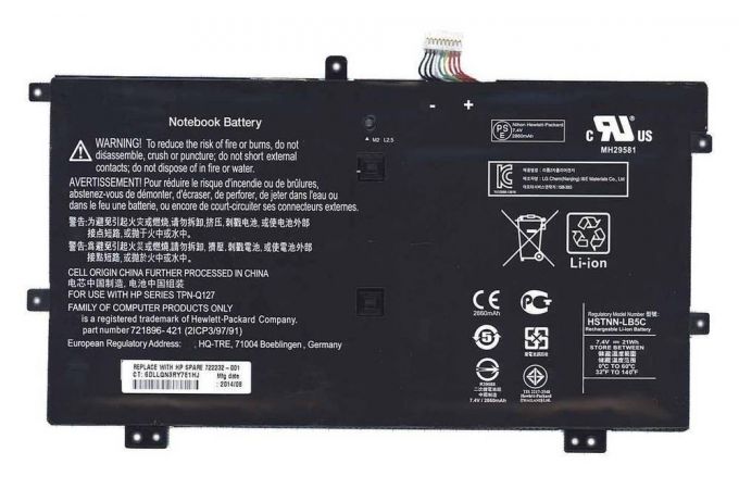 Аккумуляторная батарея MY02XL для HP SlateBook x2 7.4V 21Wh ORG