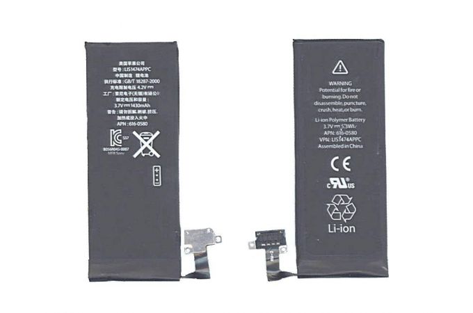 Аккумулятор для iPhone 4S VB (008389)
