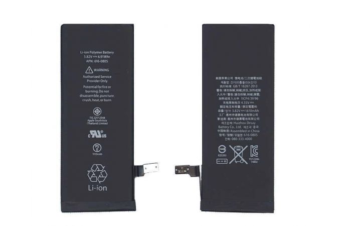 Аккумулятор для iPhone 6 VB (011504)