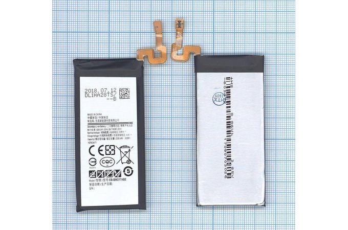 Аккумулятор EB-BW217ABE для Samsung W2017 VB (062545)