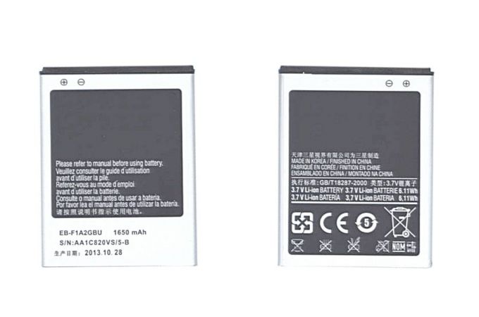 Аккумуляторная батарея EB-F1A2GBU для Samsung Galaxy S2 I9100 VB (008634)