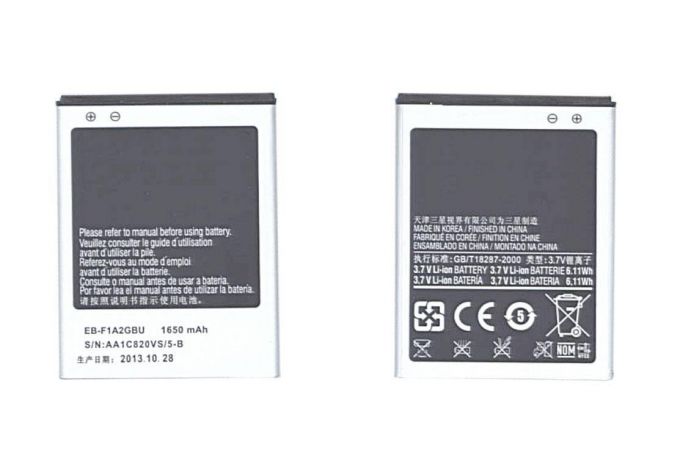 Аккумулятор EB-F1A2GBU для Samsung Galaxy S2 I9100 VB (008634)