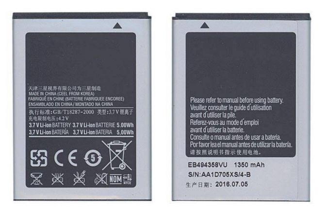 Аккумулятор EB464358VU для Samsung GT-S7500/Galaxy Ace Plus VB (016311)