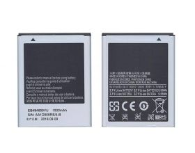 Аккумулятор EB484659VA для Samsung GT-i8150/i8350/S5690 3.7V VB (016313)