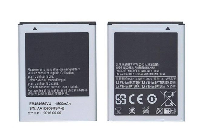 Аккумулятор EB484659VA для Samsung GT-i8150/i8350/S5690 3.7V VB (016313)