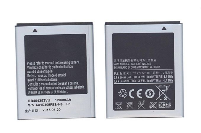 Аккумуляторная батарея EB494353VU для Samsung GT-S5570/Galaxy Mini/GT-S5250 VB (016314)