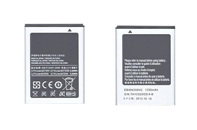 Аккумулятор EB494358VU для Samsung Galaxy Ace S5830 VB (008633)