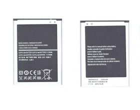 Аккумулятор EB595675LU для Samsung Galaxy Note 2 N7100 11.78Wh VB (008638)