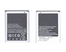 Аккумуляторная батарея EB615268VU для Samsung Galaxy Note 1 N7000 9.25Wh VB (008639)