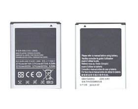 Аккумулятор EB615268VU для Samsung Galaxy Note 1 N7000 9.25Wh VB (008639)