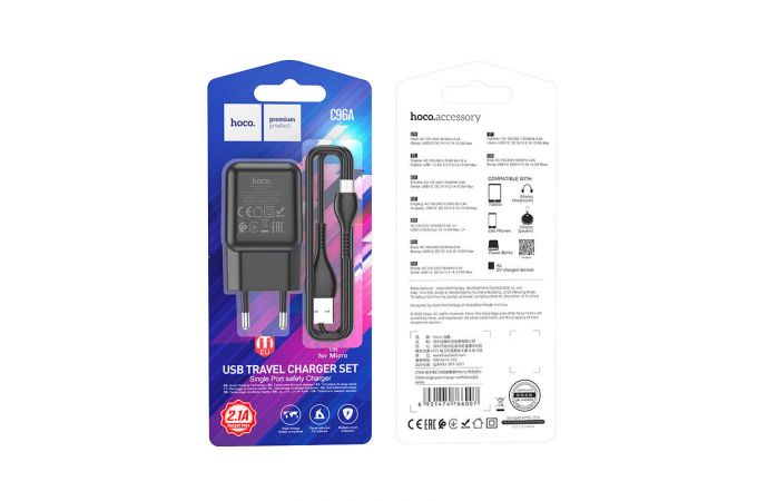 Сетевое зарядное устройство USB + кабель MicroUSB HOCO C96A 2400mAh (черный)