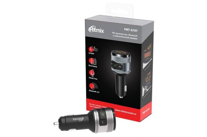 FM-Модулятор Ritmix FMT-A707 BT Hands-free, 2 USB, вольтметр,металл