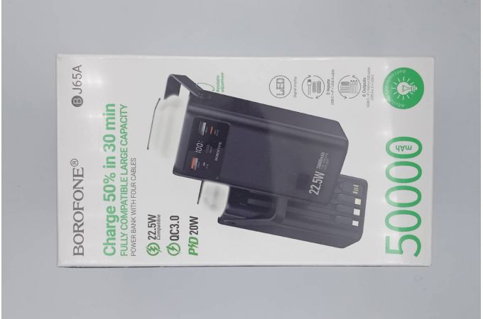 Универсальный дополнительный аккумулятор Power Bank BOROFONE BJ65A High 22.5W+PD20W four cables (50000mAh) (черный) (УЦЕНКА! МЯТАЯ УПАКОВКА)