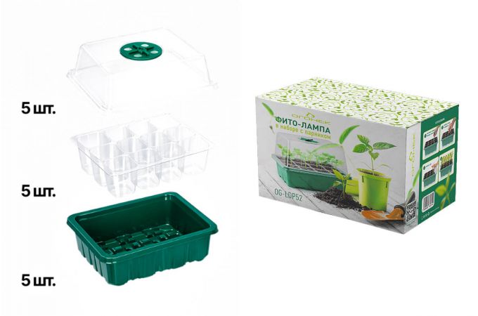 Фито-лампа для растений с парником в наборе Огонек OG-LDP52