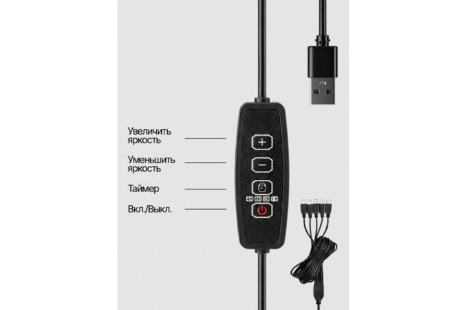 Фито-лампа для растений с парником в наборе Огонек OG-LDP52