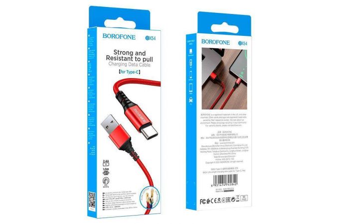 Кабель USB - USB Type-C BOROFONE BX54, 2,4A (красный) 1м (в оплетке)