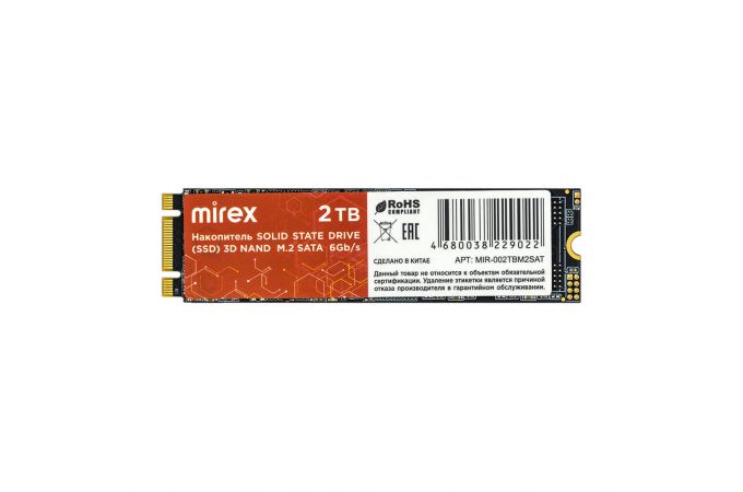 Накопитель SSD M.2 NGFF Mirex 2Tb SATA