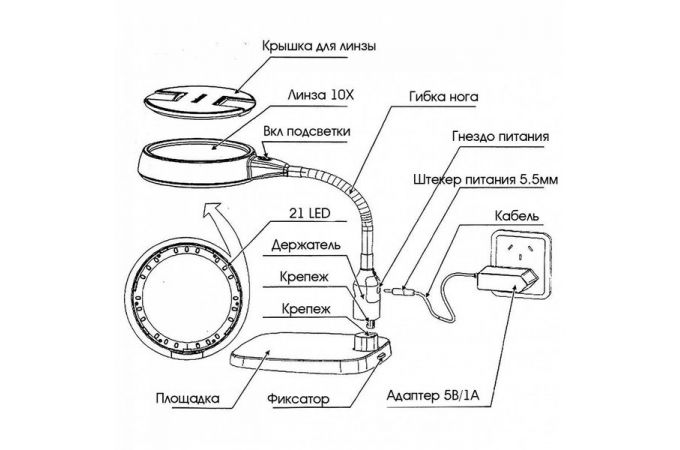 Лупа настольная Орбита OT-INL81