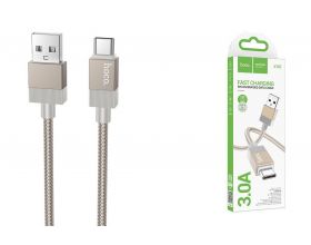 Кабель USB - USB Type-C HOCO X110 (золотой) 1м
