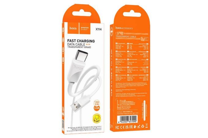 Кабель USB - USB Type-C HOCO X114 (белый) 1м