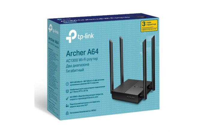 Wi-Fi роутер TP-Link Archer A64 5/2.4 ГГц; 867/400 Мбит/с; 5 гигабитных портов