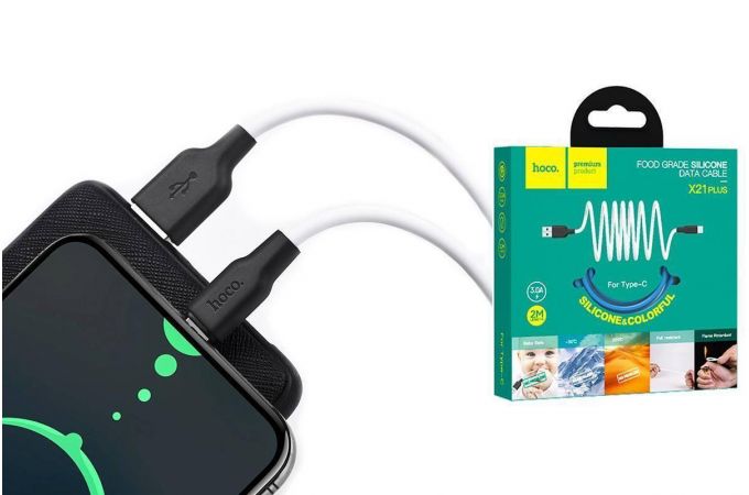 Кабель USB - USB Type-C HOCO X21 PLUS, 3A (черно-белый) 2м (силиконовый)