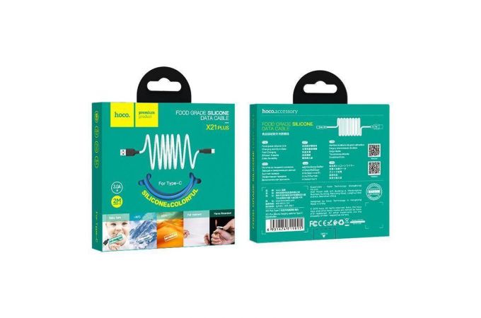 Кабель USB - USB Type-C HOCO X21 PLUS, 3A (черно-белый) 2м (силиконовый)