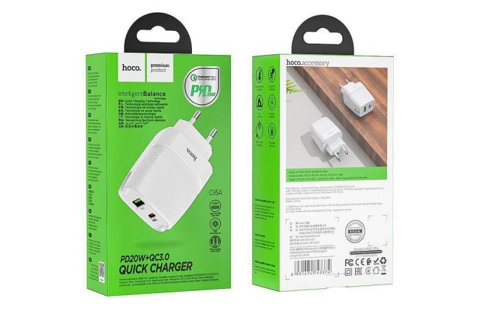 Сетевое зарядное устройство USB + USB-C HOCO C85A Brigt PD20W+ QC3.0 (белый)