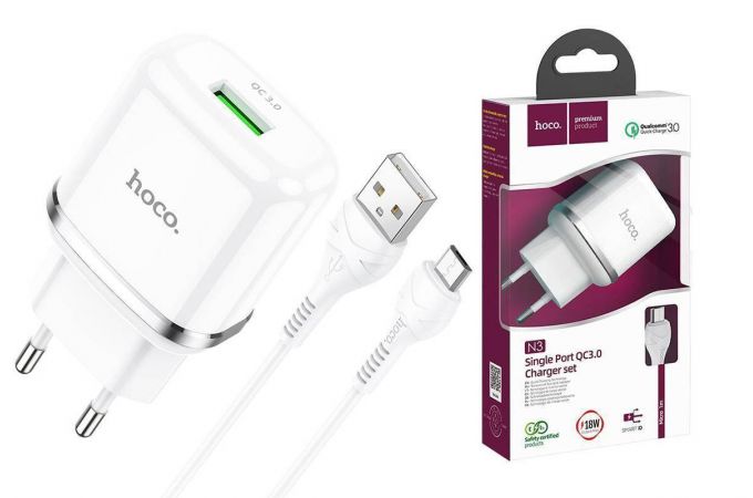 Сетевое зарядное устройство USB + кабель MicroUSB HOCO N3 Special QC3.0 3000mAh (белый)