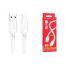 Кабель USB - Lightning BOROFONE BX81 2,4A (белый) 1м
