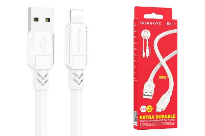 Кабель USB - Lightning BOROFONE BX81 2,4A (белый) 1м