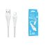Кабель USB - Lightning BOROFONE BX100 2,4A (серый) 1м