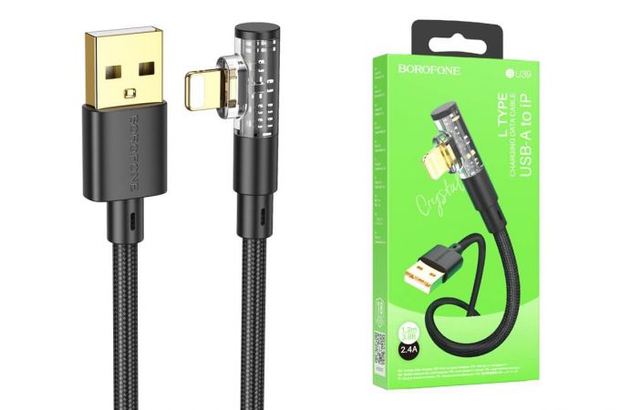 Кабель USB - Lightning BOROFONE BU39 (черный) 1,2м (боковой)