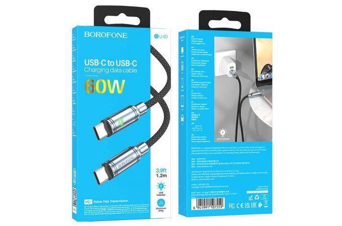 Кабель USB Type-C - USB Type-C BOROFONE BU40, PD60W (серый) 1м