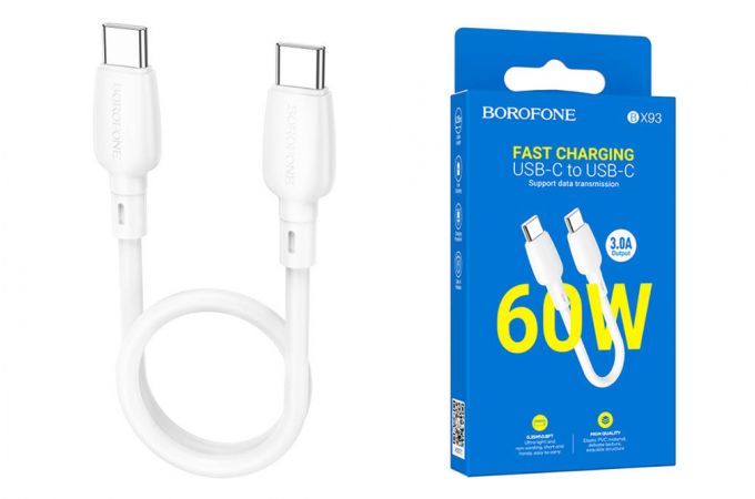 Кабель USB Type-C - USB Type-C BOROFONE BX93, PD60W (белый) 0,25м