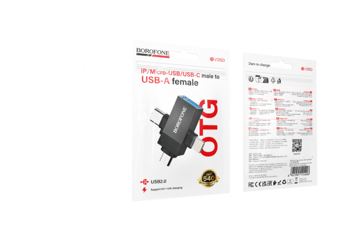 Переходник OTG Borofone BV26D iP штекер/Type-C штекер/Micro штекер на USB гнездо USB2.0 3-в-1 адаптер