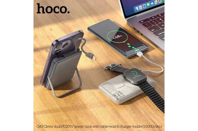 Универсальный дополнительный аккумулятор Power Bank HOCO Q43 Clver duar PD20W with cadle+watch charger+holder(10000mAh) Black (черный)