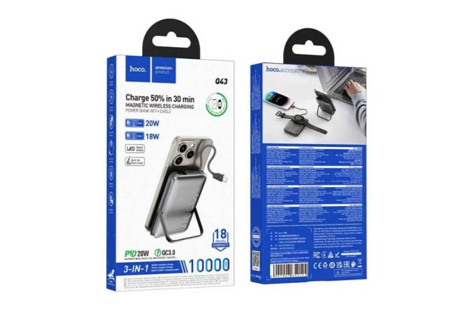 Универсальный дополнительный аккумулятор Power Bank HOCO Q43 Clver duar PD20W with cadle+watch charger+holder(10000mAh) Black (черный)