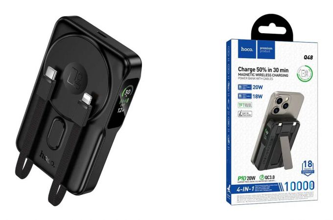 Универсальный дополнительный аккумулятор Power Bank HOCO Q48 Core PD20W magnetic wirh cable+watch charger+holder (10000mAh) Black (черный)