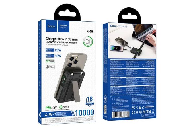 Универсальный дополнительный аккумулятор Power Bank HOCO Q48 Core PD20W magnetic wirh cable+watch charger+holder (10000mAh) Black (черный)