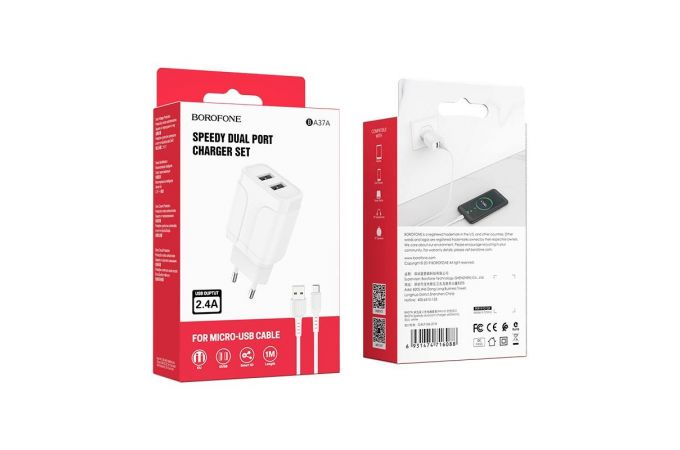 Сетевое зарядное устройство 2USB + кабель Lightning BOROFONE BA37A Speedy 2400mAh (белый)