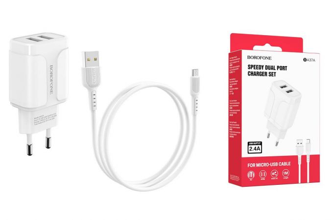 Сетевое зарядное устройство 2USB + кабель MicroUSB BOROFONE BA37A Speedy 2400mAh (белый)