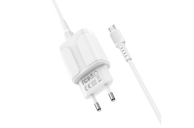 Сетевое зарядное устройство 2USB + кабель MicroUSB BOROFONE BA37A Speedy 2400mAh (белый)