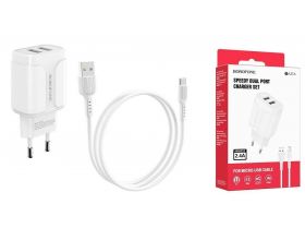 Сетевое зарядное устройство 2USB + кабель Type-C BOROFONE BA37A Speedy (белый)