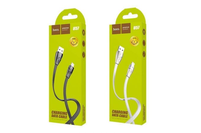 Кабель USB - Lightning HOCO U57, 2,4A (белый) 1,2м