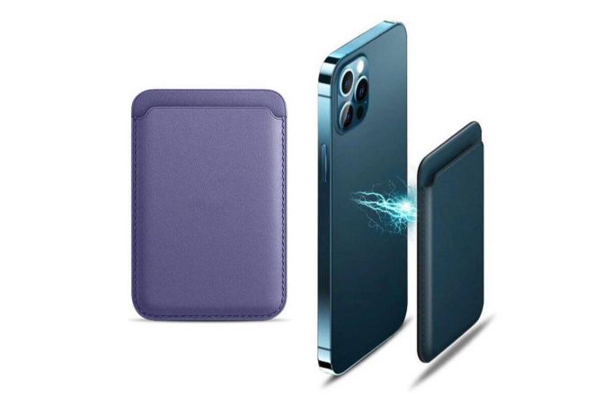 Кармашек визитница для телефона магнитный с MagSafe (кожа) (сиреневый)