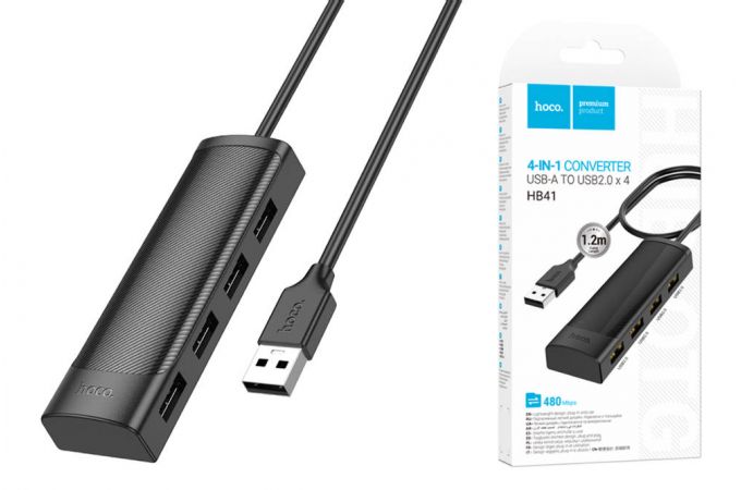 Разветвитель USB-C HUB HOCO HB41 Easy safety 4-in-1 Adapter(USB to USB2.0*4)(L=1.2M) (черный)