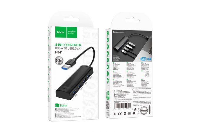 Разветвитель USB-C HUB HOCO HB41 Easy safety 4-in-1 Adapter(USB to USB3.0*4)(L=0.2M) (черный)