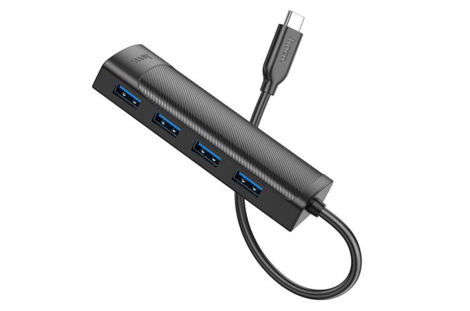 Разветвитель USB-C HUB HOCO HB41 Easy safety 4-in-1 Adapter(Type-C to USB3.0*4)(L=0.2M) (черный)