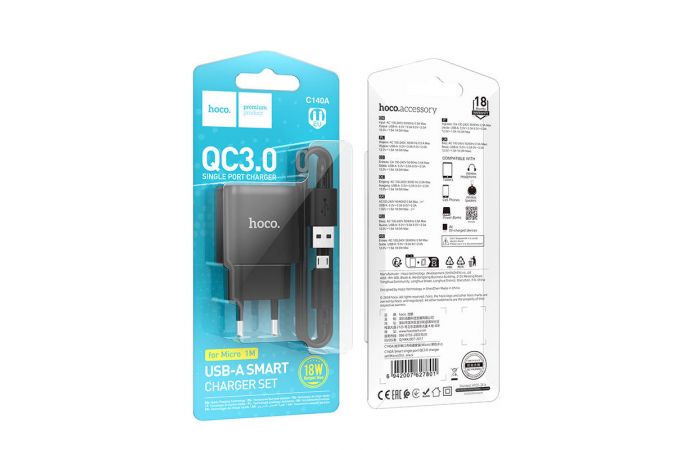 Сетевое зарядное устройство USB + кабель MicroUSB HOCO C140A Smart QC3.0  (черный)